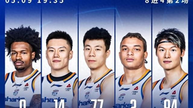 hth官网入口-横扫！晋级四强！上海大鲨鱼淘汰山东队